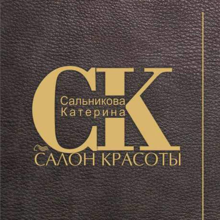 Салон Красоты "СК"