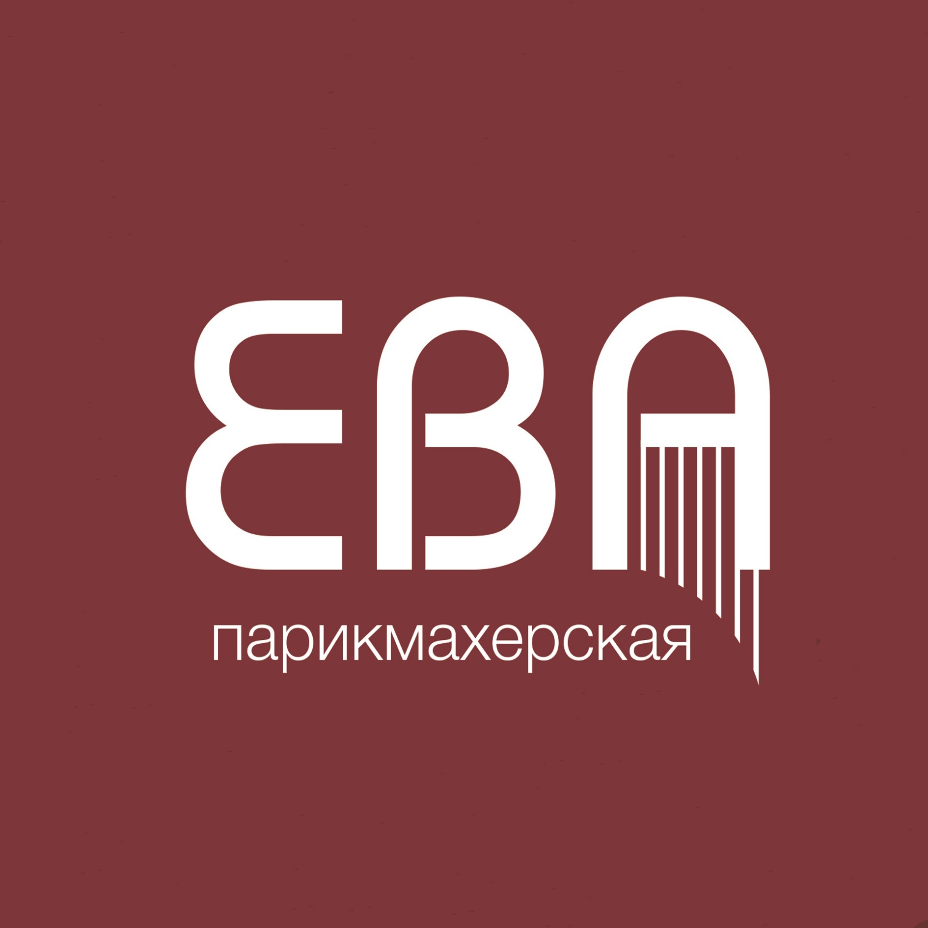 Парикмахерская "ЕВА"