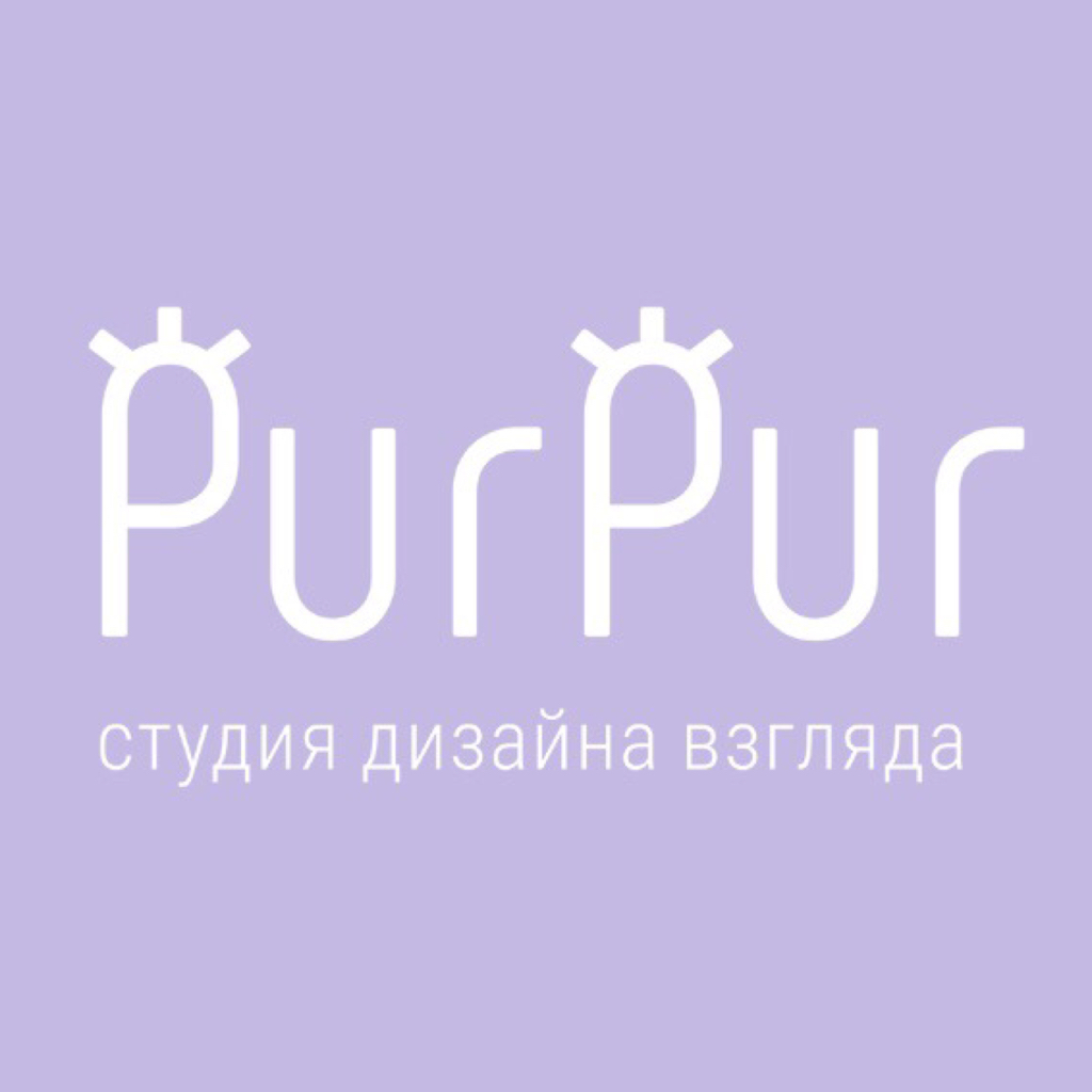 PurPur студия дизайна взгляда