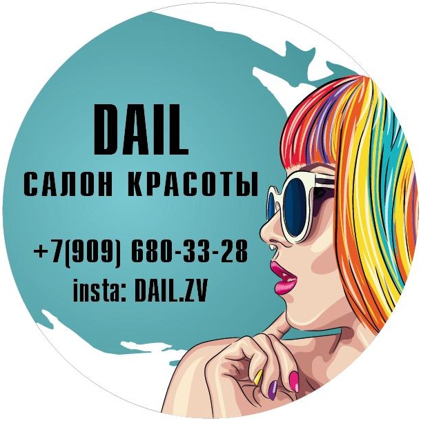 DAIL