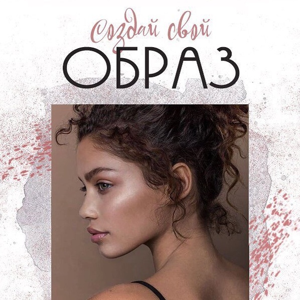 Салон красоты "Образ"