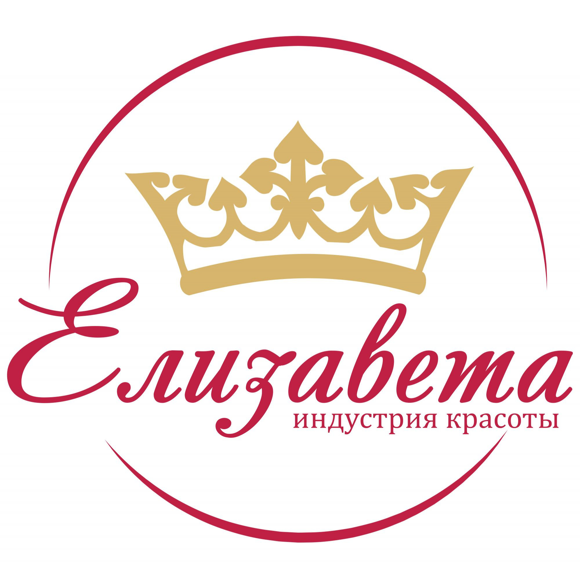 Салон красоты Елизавета