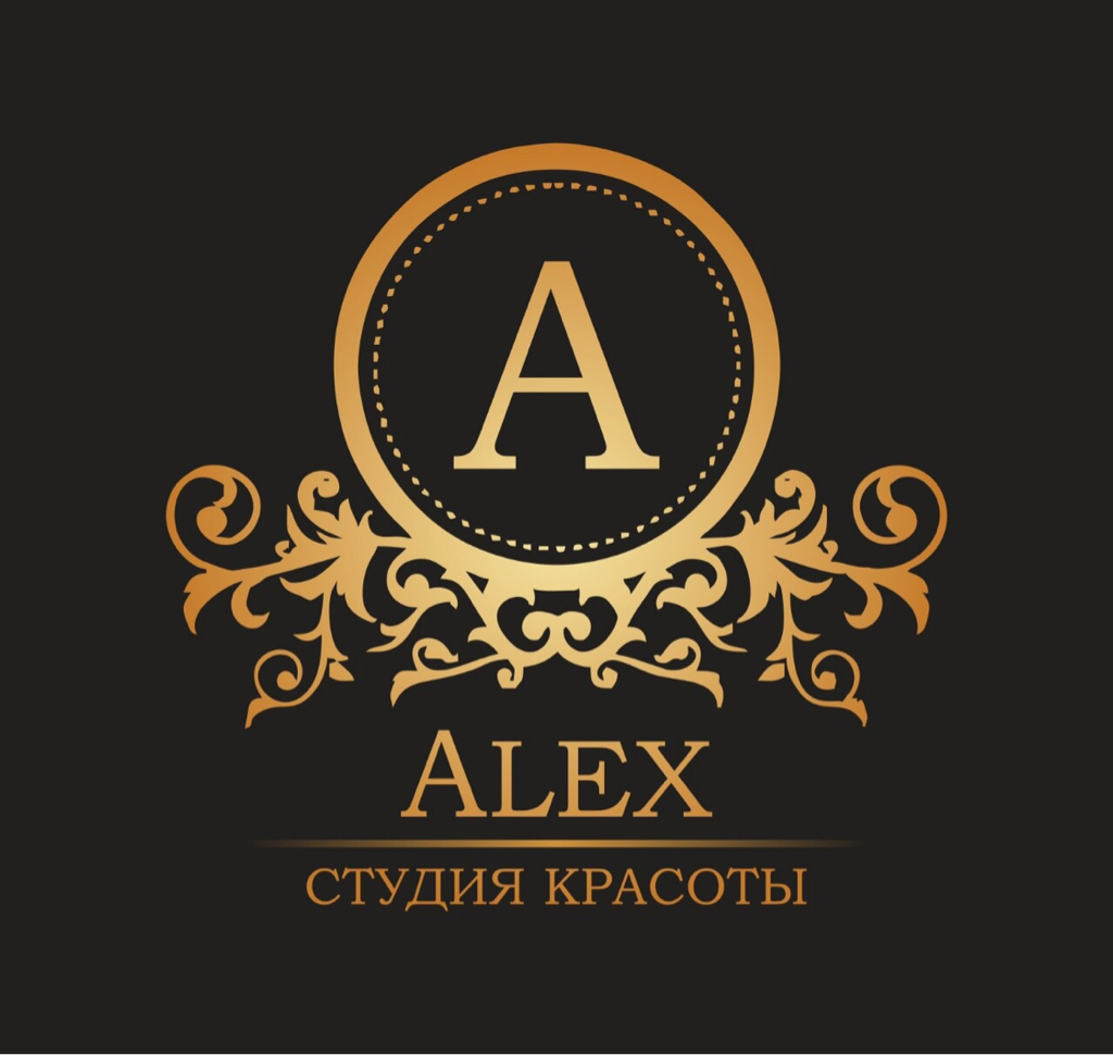 Студия Красоты Alex