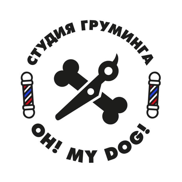 Студия Груминга «О, мой пес!»