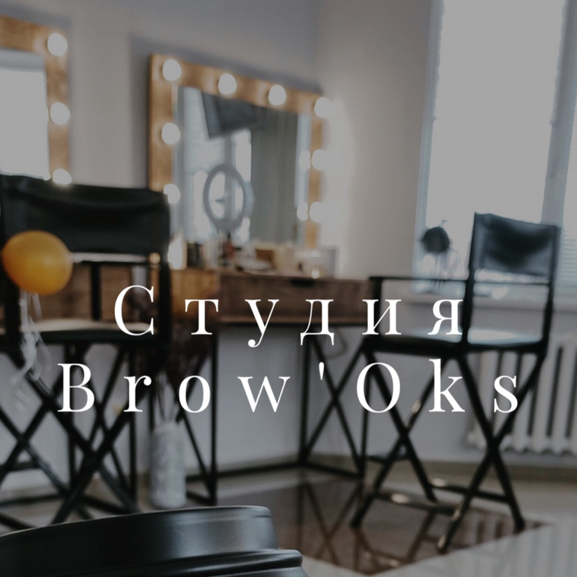 Бровист Оксана Федотова