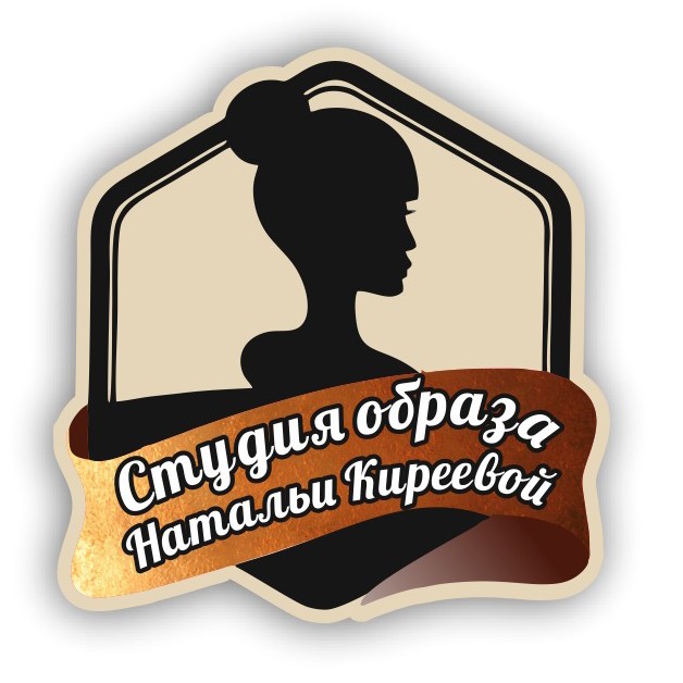 Студия образа