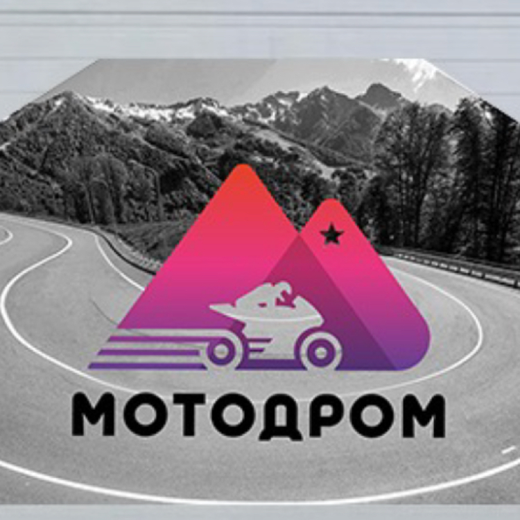 Мотодром Сочи