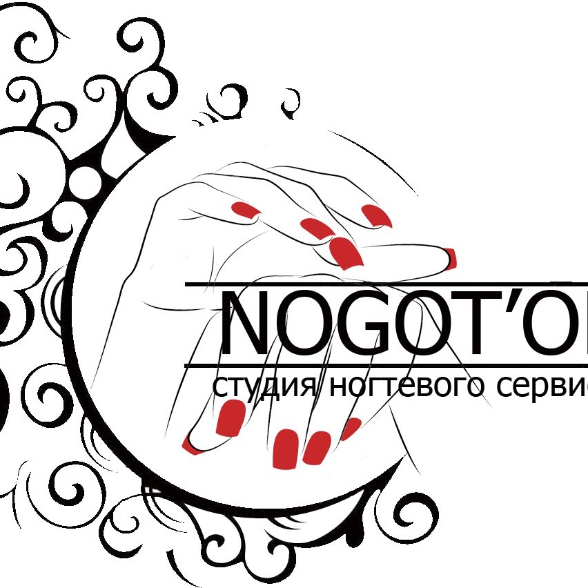 Nogot_ok