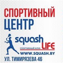 Сквош-Лайф