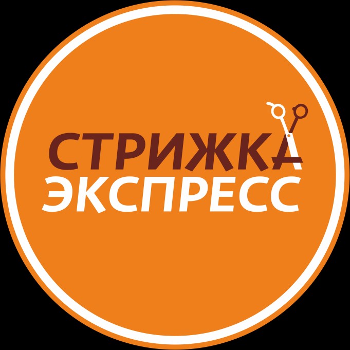СТРИЖКА ЭКСПРЕСС