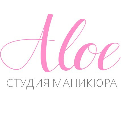 Студия маникюра ALOE