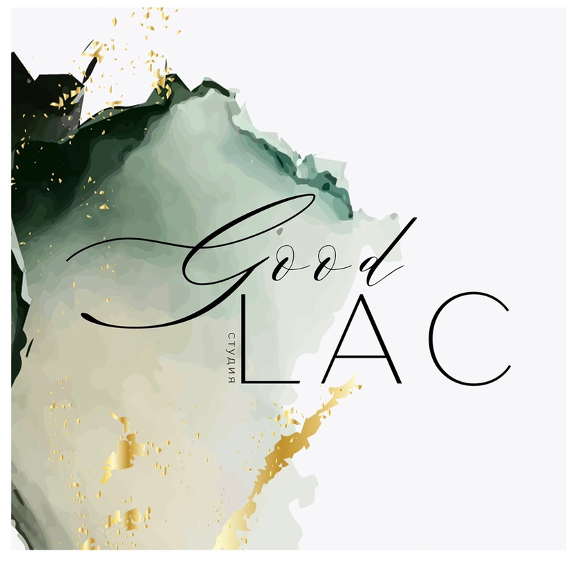 Салон Good Lac