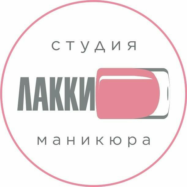 студия маникюра ЛАККИ,ТЦ Сокол