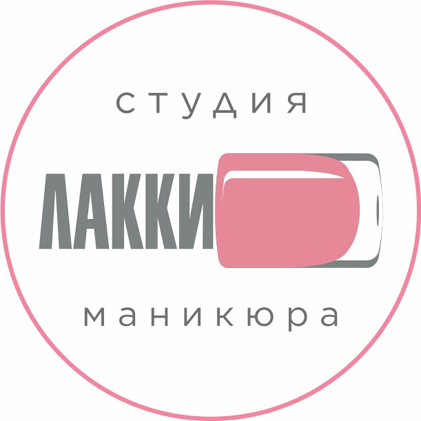 студия маникюра ЛАККИ ТЦ Талер