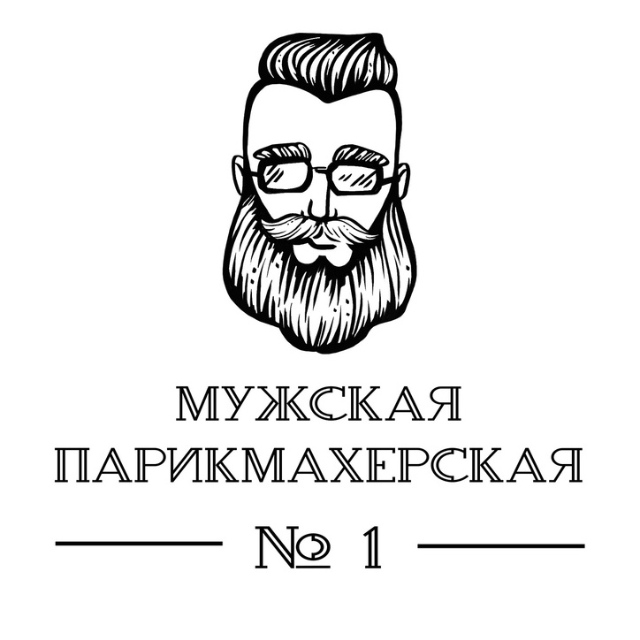 Мужская парикмахерская / Пермь