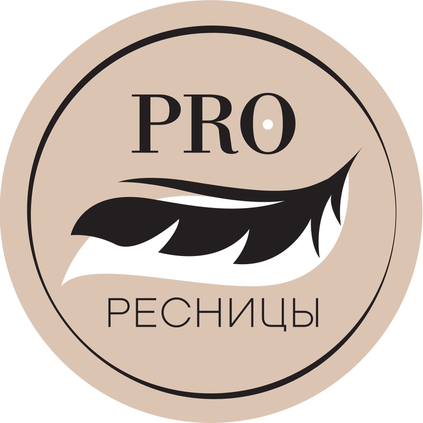PRO РЕСНИЦЫ