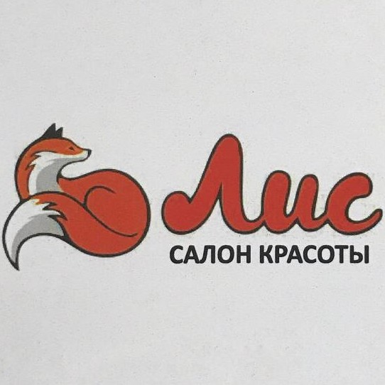 Салон красоты ЛИС