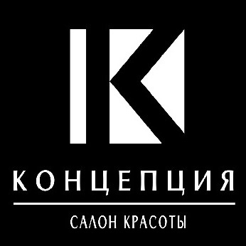 Салон красоты "Концепция"