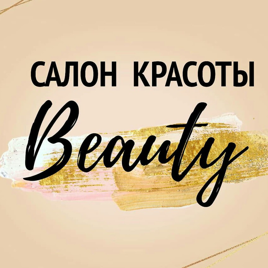 Комната красоты