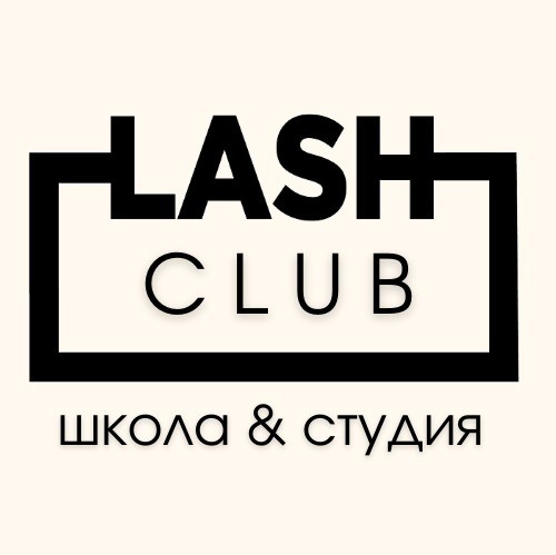 LASH CLUB   школа & студия
