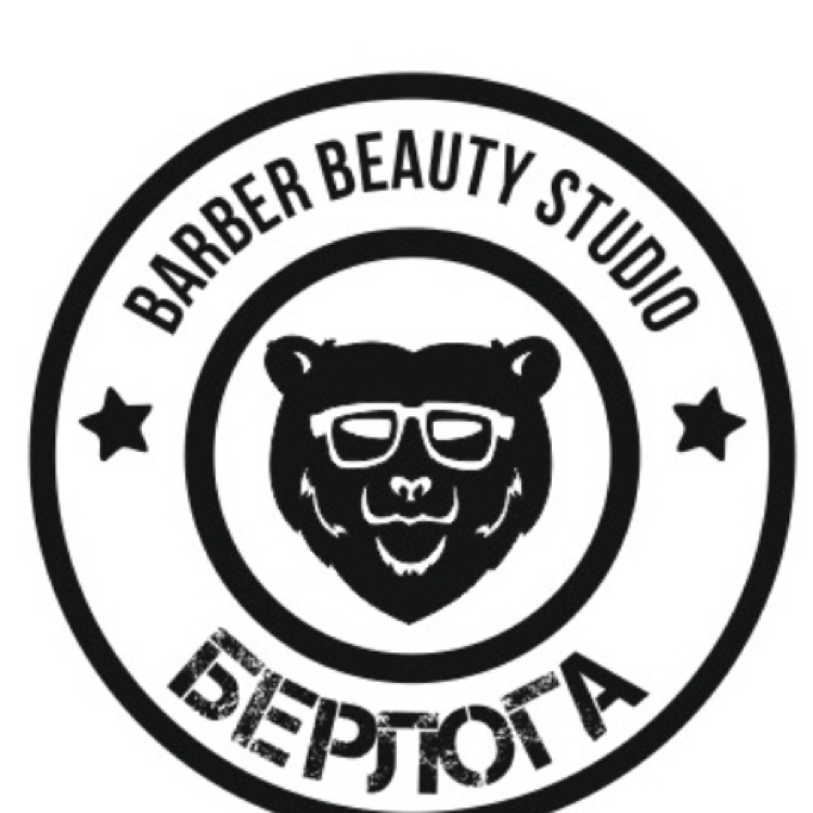Барбершоп Берлога