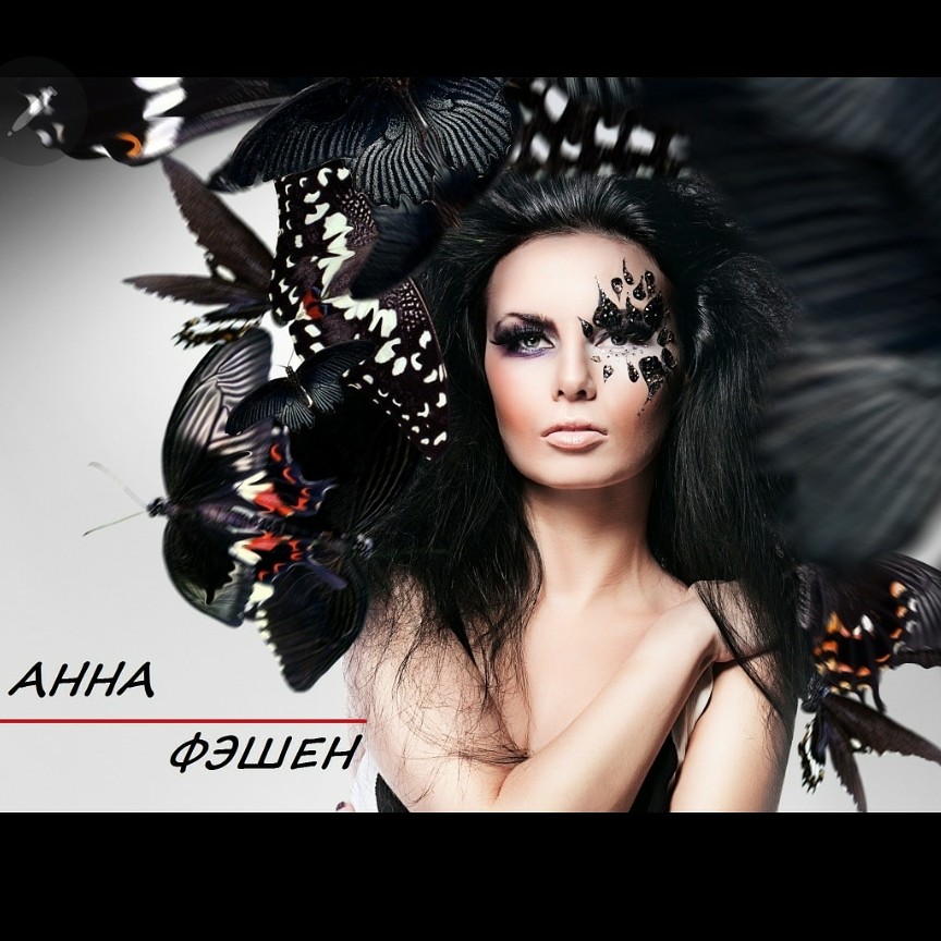 парикмахерская АннаФэшен