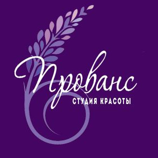 Салон красоты "Прованс"