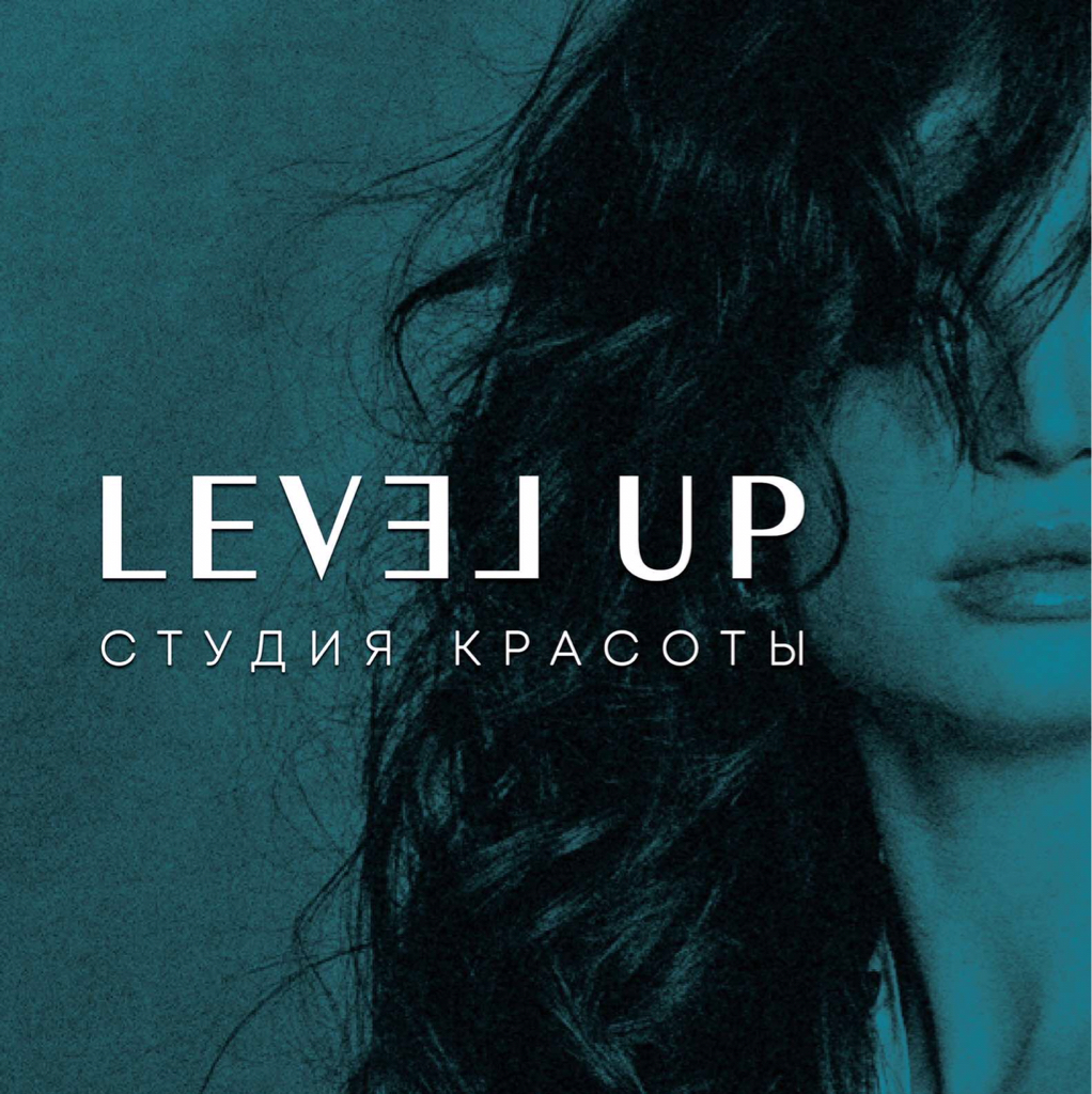 LEVEL UP