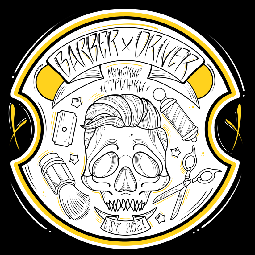 BARBERDRIVER