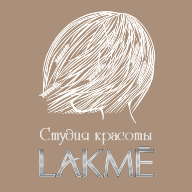 Студия Красоты LAKME