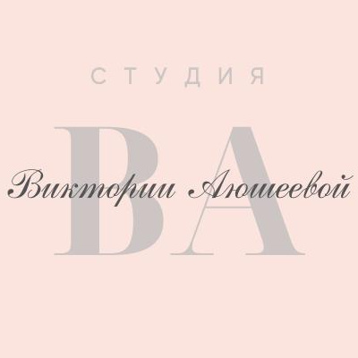 Студия Виктории Аюшеевой