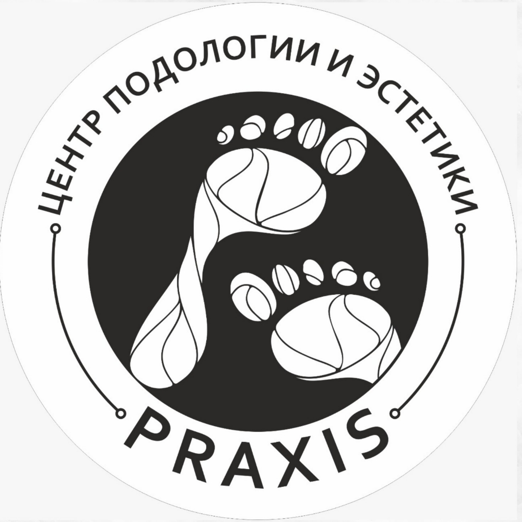 Центр подологии и эстетики Praxis