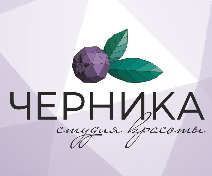 Студия Красоты "Черника"