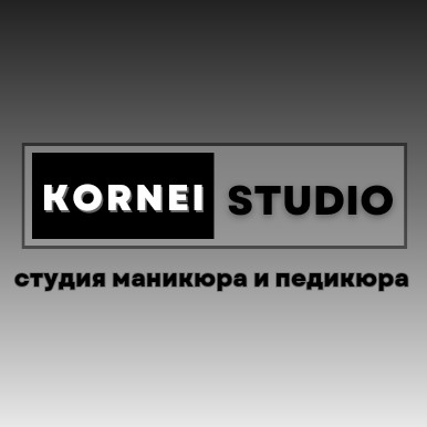 Kornei Studio