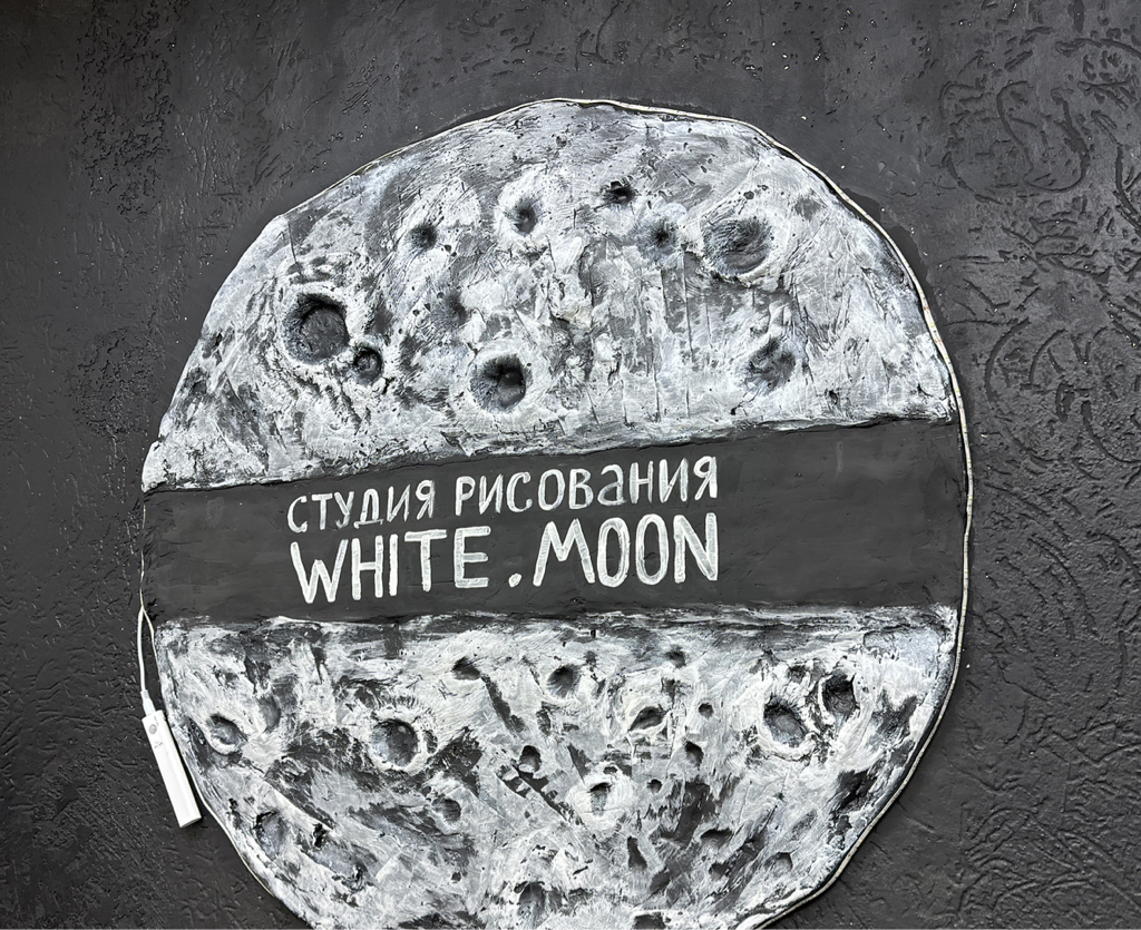 White. Moon