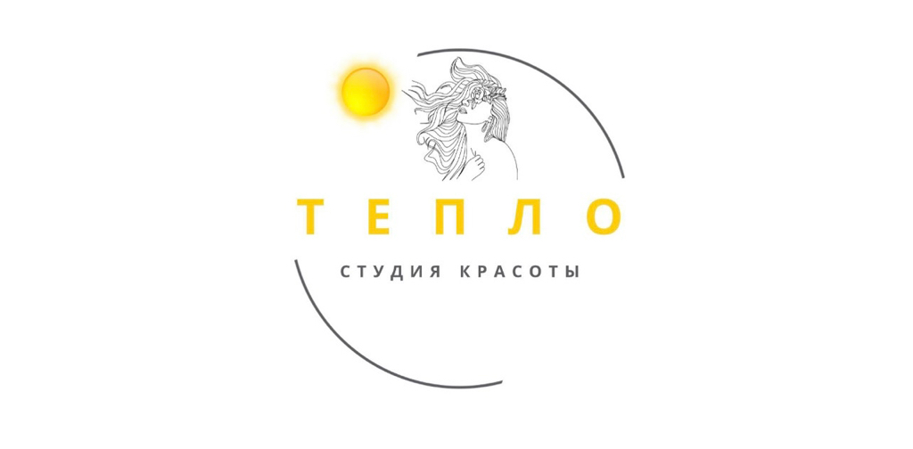ТЁПЛАЯ ☀️ студия красоты