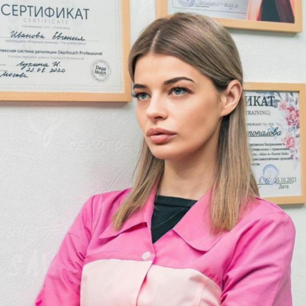 Евгения