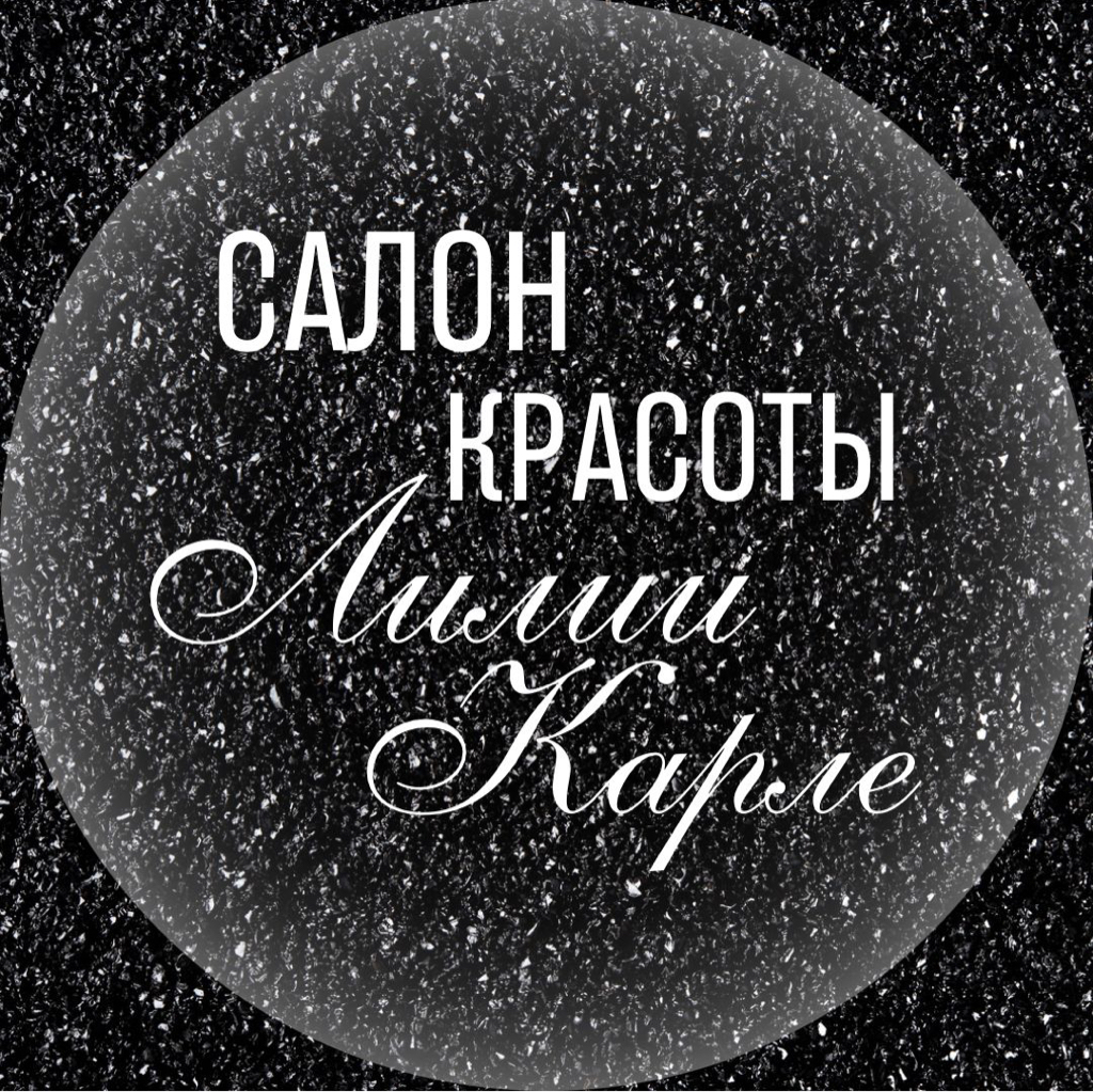 Салон красоты "Лилия"