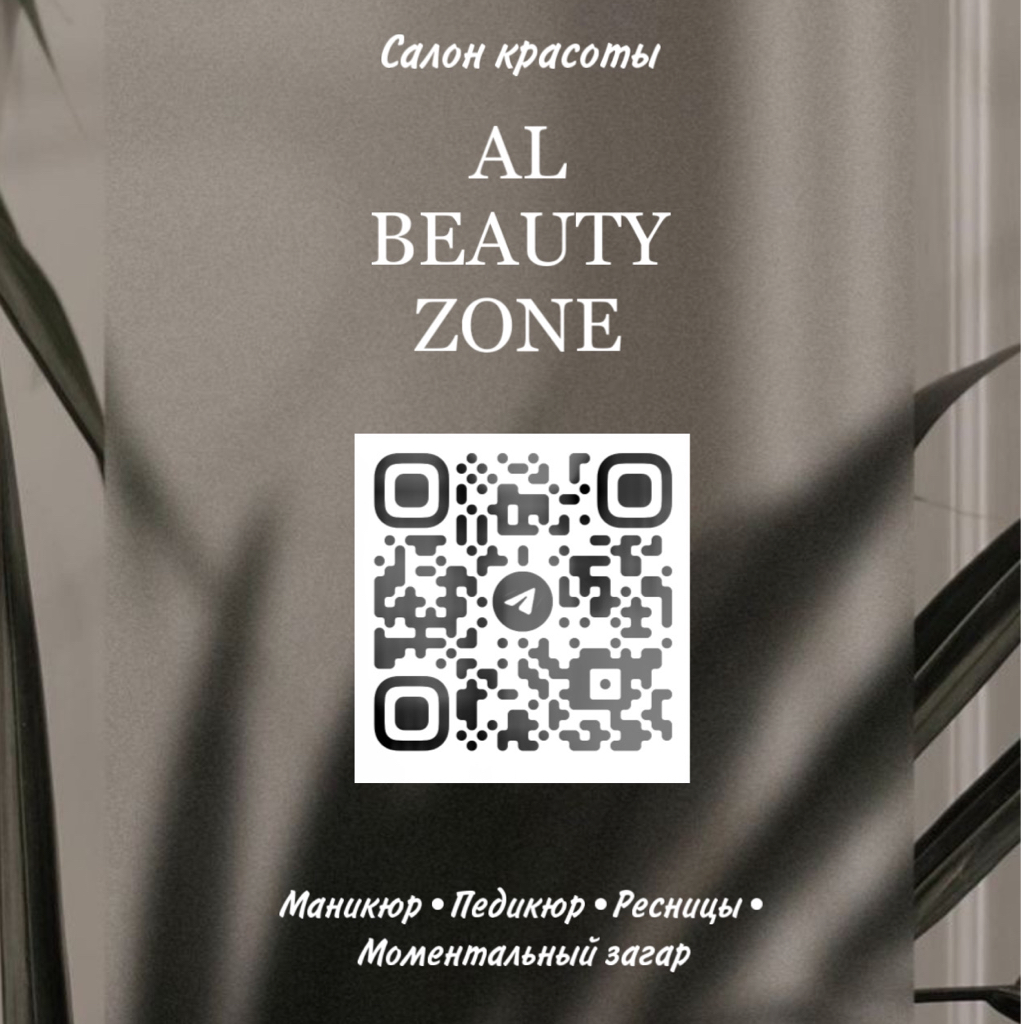 AL Beauty zone