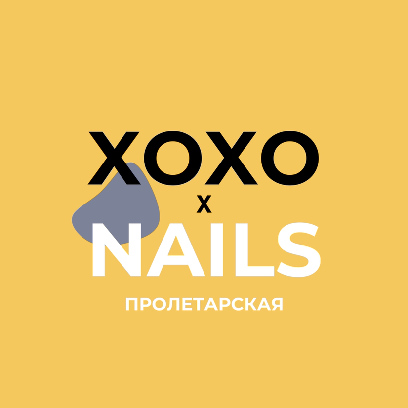 XOXONAILS м.ПРОЛЕТАРСКАЯ