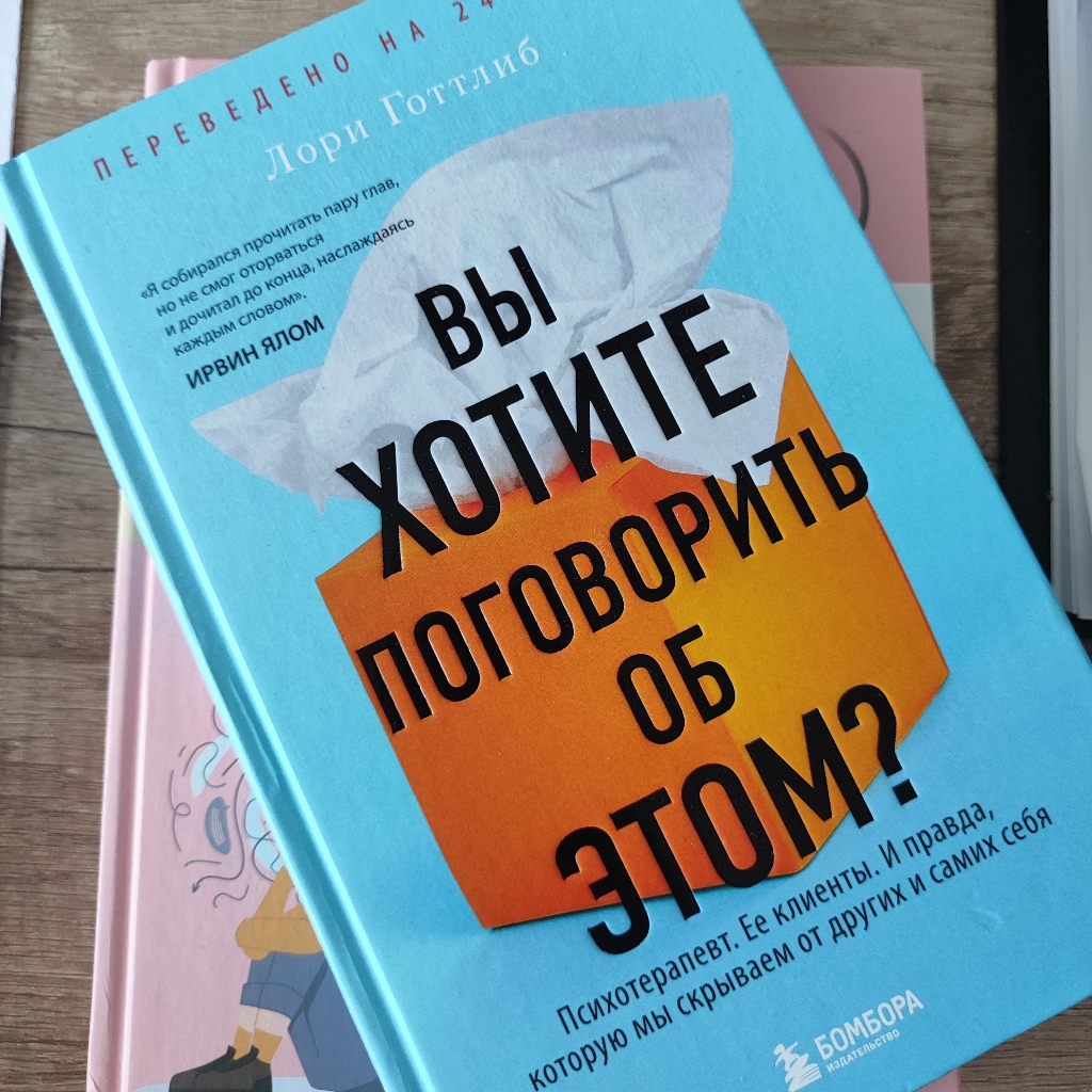 Яна Яськова