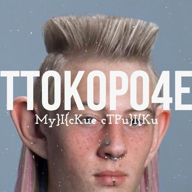 Леонид