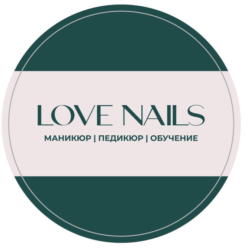 Love Nails студия маникюра и педикюра