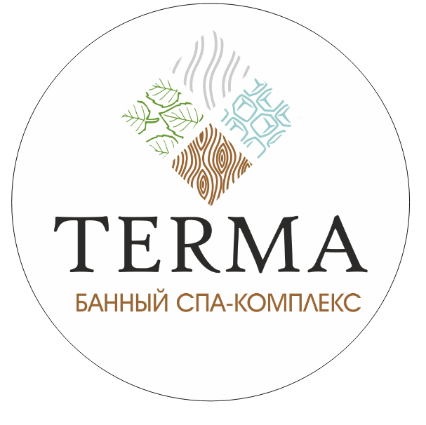 Терма
