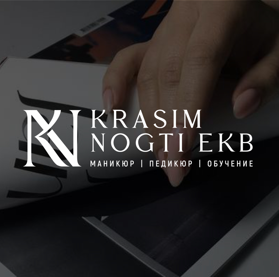 Krasim_nogti_ekb