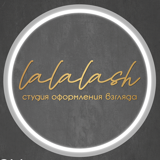 Студия Lalalash