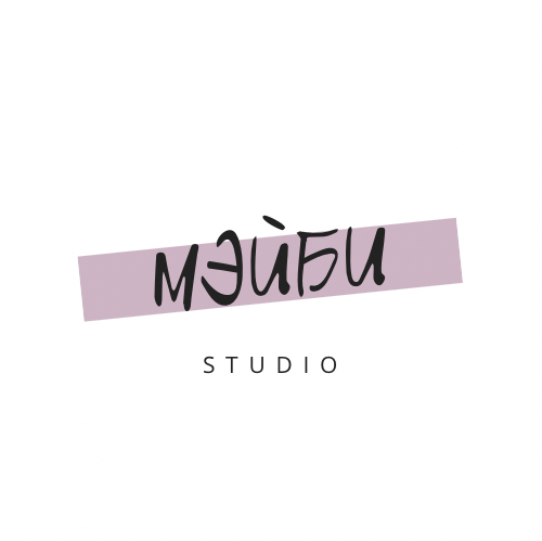 Мэйби Студия