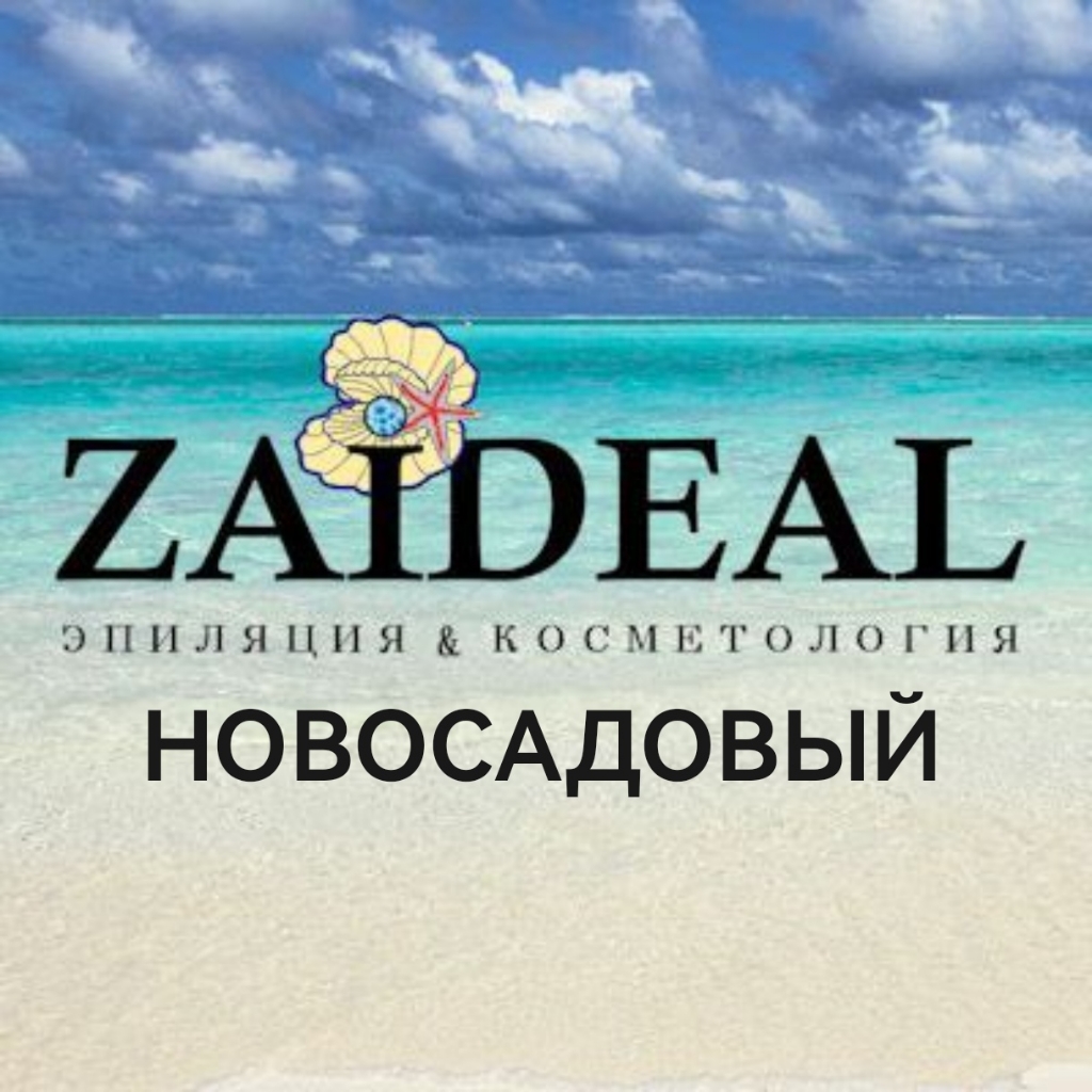 Zaideal