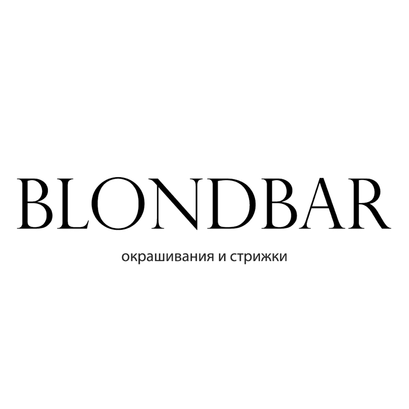 Блондбар
