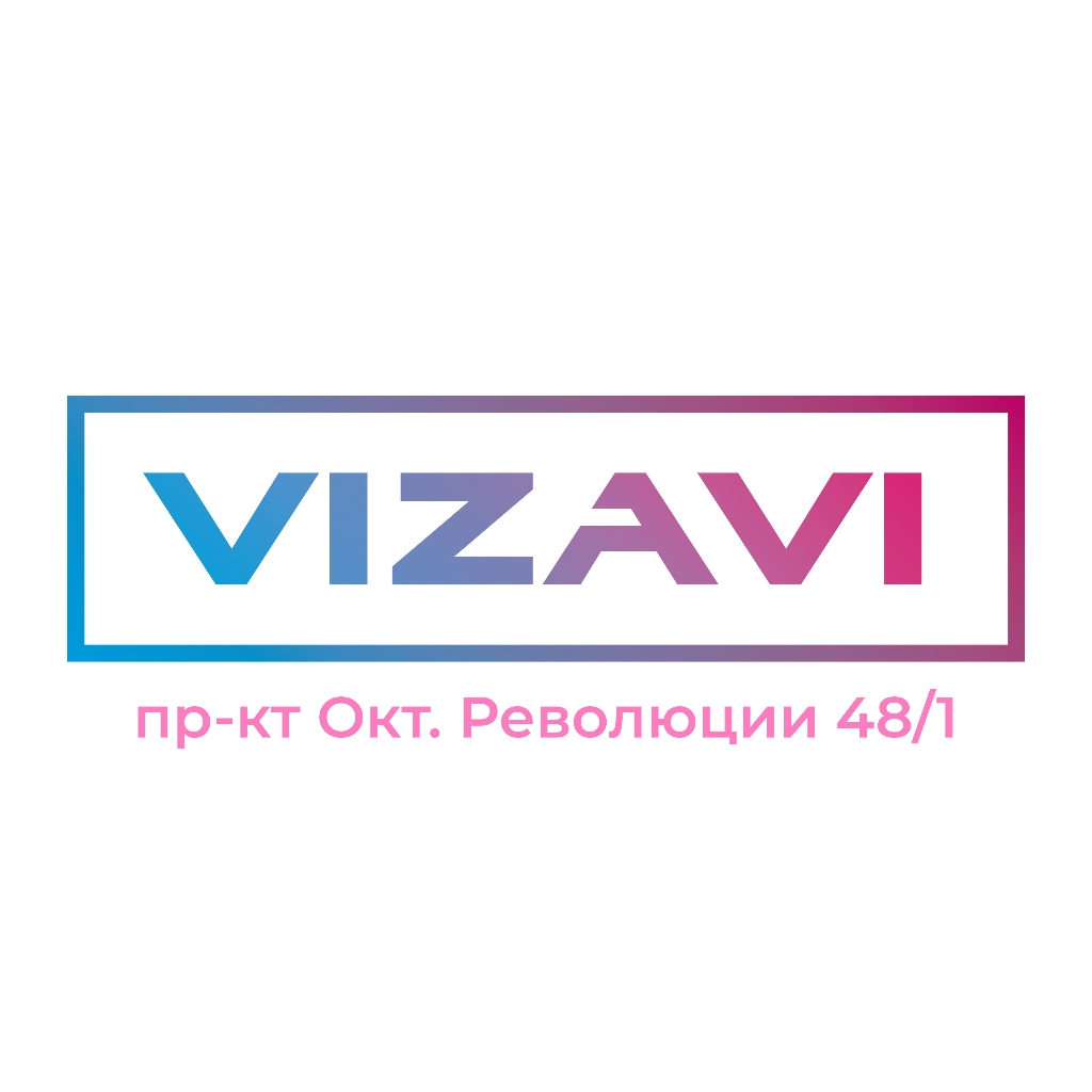 VIZAVI на ПОР 48/1